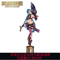 {臺灣公司貨 可打統編}英雄聯盟LOL CMGE聯名款-金克絲 3D造型筆手辦擺件游戲周邊