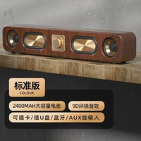 復古無線藍芽喇叭大喇叭重音低木質長條插卡桌面音響收音機E3404