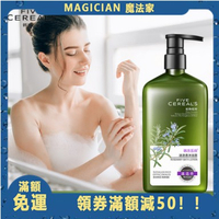 【魔法家】魔香牛蒡根迷迭香洗髪精 清爽控油 除螨止癢 洗髮水 沐浴露 護髮素 去蟎蟲 洗頭膏 洗髮精500ml 洗髮露
