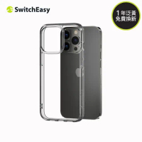 魚骨牌 SwitchEasy iPhone 13 全尺寸 ALOS Lite 軍規防摔透明手機殼(一年泛黃免費換新)