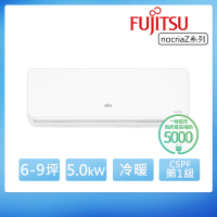 【FUJITSU 富士通】白金級安裝★6-9坪◆Nocria Z 變頻冷暖空調(ASCG050KZTA+AOCG050KZTA)