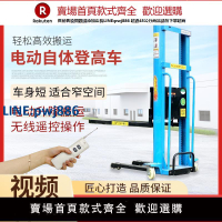 【臺灣公司 品質保固】半電動隨車叉車多功能手推自動搬運車自體登高車叉車便攜上下貨車