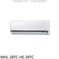 《滿萬折1000》海力【MHL-28TC-HE-28TC】定頻吊隱式分離式冷氣(含標準安裝)