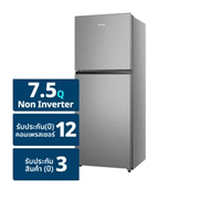 ไฮเซ่นส์ ตู้เย็น 2 ประตู รุ่น RT266N4TGN ขนาด 7.5 คิว