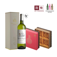 利苑「雙黃白蓮蓉月餅」配「法國波爾多AOC酒莊金龍船白酒」禮券