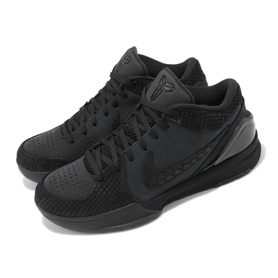 Kobe online mamba black