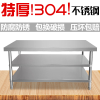 304 Stainless Steel Workbench Kitchen Slicer Table Packing Table Stainless Steel Operating Table Workbench Double-Layer Kneading Table