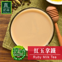 歐可茶葉 真奶茶-紅玉拿鐵(8包/盒)