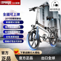 台灣公司/開發票 電動自行車 折疊腳踏車 電瓶車 小型電瓶車 代駕電瓶車 小型電動折疊自行車 電動車 折疊電動車 代駕車 德國2