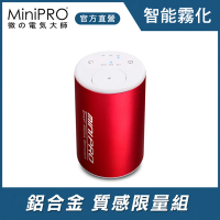 【MINIPRO】智能無線香氛機-紅(精油機/噴霧機/冷香儀/擴香儀/香薰機/加濕器/水氧機/MP-3888)