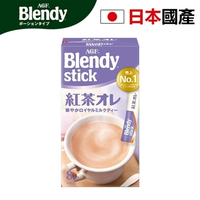 Blendy 日本直送 牛奶紅茶8條 100%阿薩姆茶葉製成皇家奶茶 印度紅茶
