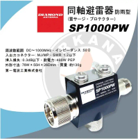 Anti Petir Arrester Lighting Surge Protector Diamond Sp1000Pw Original Pasti Diskon