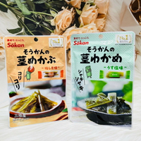 日本 Sokan 狀關 海帶莖 昆布 海帶 粗海帶莖 細海帶莖  個別包裝 鹽味/紫蘇梅味 多款供選