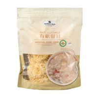 全城熱賣 - 山姆超市代購精選古田銀耳250g雪耳乾貨白木耳雪耳糯耳蓮子羹配料250g