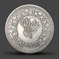 1963 Yemen 1 Riyal Collection Commemorative Coin Branch Flower Home Decoration Replica Old Money Hol