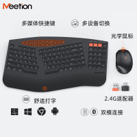 VIvidTech Ergonomic Keyboard and Mouse Set Bluetooth Wireless Office Laptop Desktop Computer Keyboa