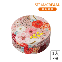 【STEAMCREAM 蒸汽乳霜】1501/春風吹花開 75g / 1入(高效保濕 / 純素保養)