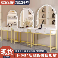 熱銷/免運 快速出貨 梳妝臺 化妝臺 梳妝台 化妝台 化妝櫃 網紅影樓化妝鏡帶燈彩妝婚紗店化妝臺化妝師專用美容院專業化妝桌