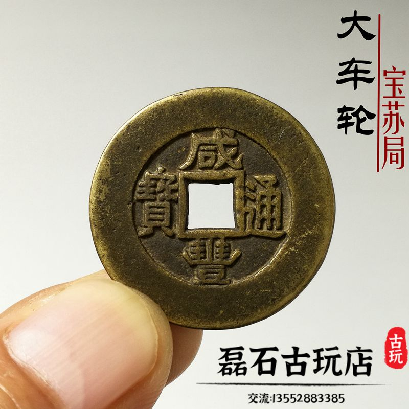 遠東拍賣公司