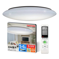 【TOSHIBA 東芝】40W 葉月 LED 調光調色美肌 遙控吸頂燈 適用5-6坪