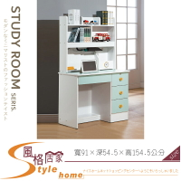 《風格居家Style》淺綠色3尺書桌/全組 077-07-LK