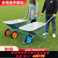 【台灣公司 可開發票】獨輪小推車實心輪胎工地花園推沙推泥獨輪手推斗車垃圾農用手推車