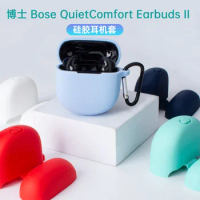 Protective Case for Bose QuietComfort Earbuds || Silicone Anti-drop Protective Earphone Case for Earbuds 2 Dustproof Cover