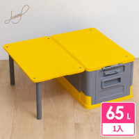 Hiromimi 百變桌板摺疊收納箱65L(儲物箱 裝備箱 野餐露營可當餐桌)