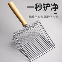 貓砂鏟木柄貓砂鏟不銹鋼貓鏟細孔懸掛鏟貓屎神器大號掛鉤鐵鏟用品