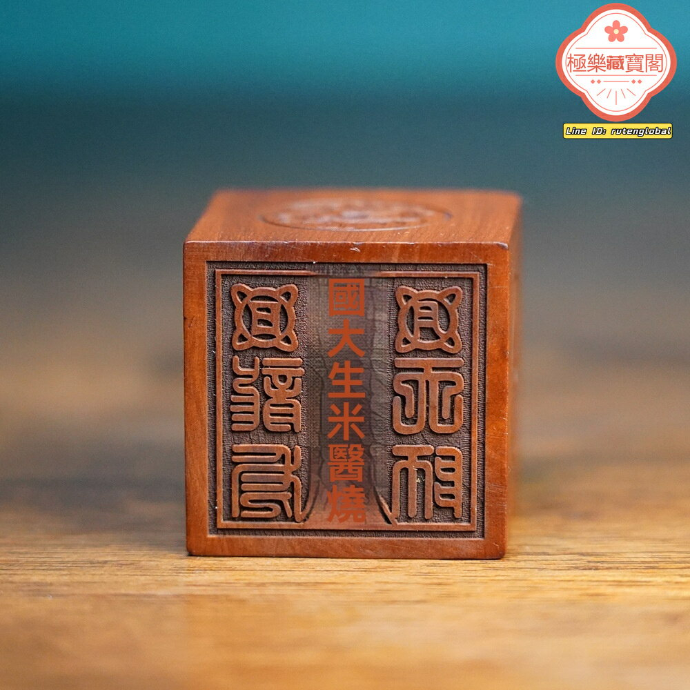 太上老君鎮宅符的價格推薦- 2026年6月| 比價比個夠BigGo
