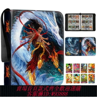 {台灣公司貨 可打統編}哪吒卡片收納冊動漫周邊卡牌收集冊高透活頁收藏冊拍立得冊卡冊