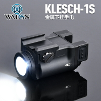 WADSN沃德森KLESCH-1S下掛手電筒鋁合金LED強光爆閃適配20MM導軌