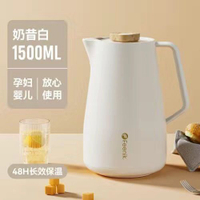 保溫壺 熱水瓶 保溫瓶 德國FEENIK保溫壺 家用保溫水壺 大容量保溫瓶 暖水壺 學生宿舍熱水瓶