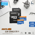 XPG MicroSD U1 A1 64GB 記憶卡 - 威剛ADATA高速記憶卡