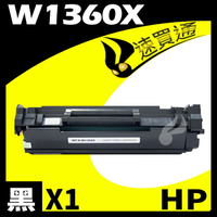 【速買通】HP W1360X/136X 相容碳粉匣 適用 M211dw/M236d/M236sdn/M236sdw