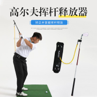 【免運】可開發票 高爾夫揮桿輔助練習器手部揮桿釋放訓練器腰部姿勢糾正器初學練習