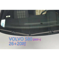VOLVO S80 (2007~) 26+20吋 耐磨 原廠對應 亞剛 雨刷汽車雨刷 耐磨 靜音 專車專用