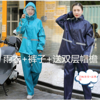 【優選百貨】雨衣雨褲套裝分體工地耐磨雨衣男女摩托車騎行外賣雨衣全身防暴雨