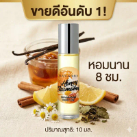 GAVARRY Honey Chamomile Fragrance Body Oil  หอมหวานละมุนดั่งขนม อบอุ่นติดตราตรึงใจ  คําแนะนําการขายท
