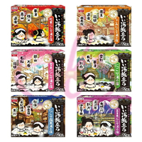 [$699免運] 日本 白元 HAKUGEN EARTH 名勝旅遊溫泉景點 25g 濁湯 泡湯粉 泡澡粉 溫泉粉 單包 多款供選☆艾莉莎ELS☆