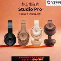 {保固一年 可打統編}Beats Solo3 Wireless無線藍牙頭戴式耳機studio3 Pro魔音降噪