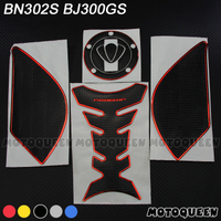 適用BN302S黃龍BJ300GS摩托車油箱裝飾改裝側邊貼紙膜防滑刮貼花