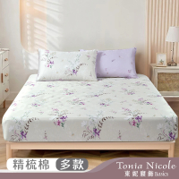 Tonia Nicole 東妮寢飾 環保印染100%萊賽爾天絲床包枕套組(雙人/多款任選)