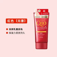 日本kose高絲Q10護手霜防乾裂保濕補水夜間修復80ml水蜜桃身體乳