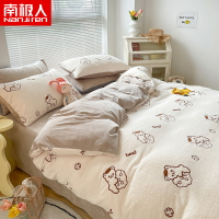 冬季加厚保暖嬰兒絨卡通四件套牛奶絨雙面珊瑚絨兒童床單被套床上
