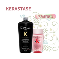 【KÉRASTASE】卡詩 黑鑽極萃逆時髮浴1000ml+粉漾芯生髮浴80ml｜媽媽的購物季 享最高折1688