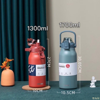 316不鏽鋼保溫杯 1300/1700ml保溫瓶 大容量保溫瓶 不銹鋼水壺 不銹鋼保溫瓶 保溫壺