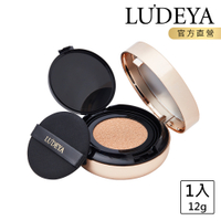 【LUDEYA】 3合1微臻全能氣墊粉餅