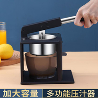 手動榨汁器壓汁器家用擠檸檬神器榨西瓜橙汁石榴汁器商用榨汁神器