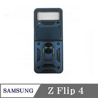 現貨 滑蓋殼  SAMSUNG Galaxy Z Flip 4 保護殼 鏡頭滑蓋 手機殼 防摔殼【愛瘋潮】【APP下單最高22%回饋】